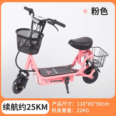 Harley 8inch Electric Scooter Qatlanan elektrik skuterlər - pink
