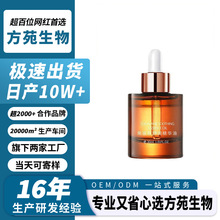 �N��OEM ���ӹ��aˮ��������龫�A�������wɫ�����o�¾��AҺ����