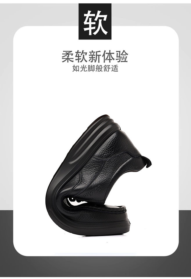 Giày da nam da bò lớp đầu tiên đế mềm, giày lười thường ngày nhẹ nhàng — DT3705 màu nâu, DT3705 màu đen chi tiết 4
