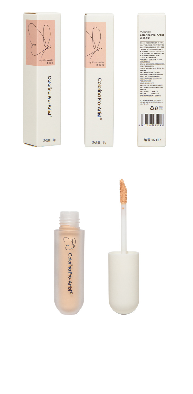 Cross-border makeup facial concealer, long-lasting and adherent three-color concealer, non-powdering concealer, brand wholesale cosmetics undefined