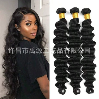 Wholesale Deep真人发发帘Human Hair bundles真人发束许昌假发