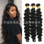 许昌真人wholesalebundles发帘