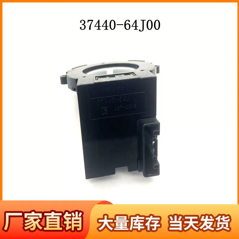 37440-64J10-000 датчик угла поворота датчик 3744064J10000 для Suzuki