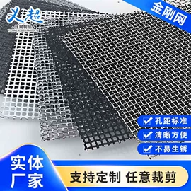 金刚网;金属板网;铁丝网