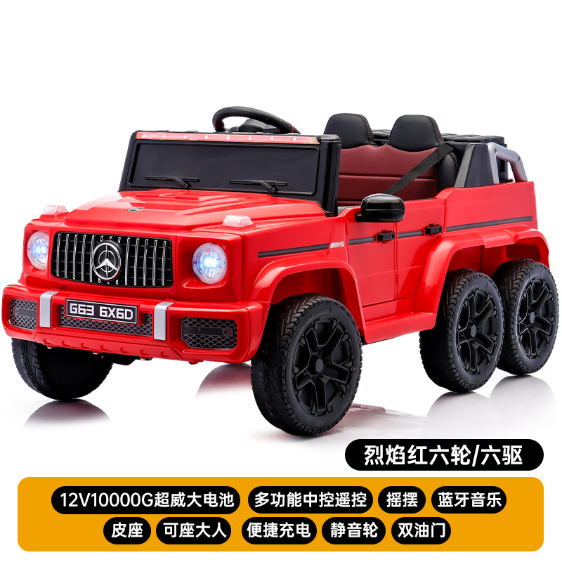 Medium six-wheel drive red + 12v10 super powerful battery music rocking leather seat + remote control + dual throttle + portable charging + ordinary wheel