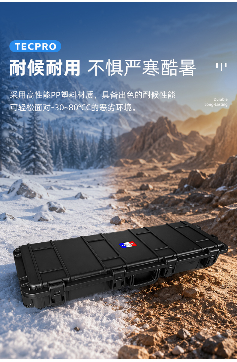 Toplo Car Roof Equipment Box with Base, Waterproof, Shockproof, and Shock-Absorbing Outdoor Long Box, Tactical Safety Protection Box