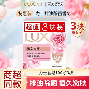 ��ʿ�����ŝ��������a�����w������ճ־Ì��ݽM���b100g*3�K