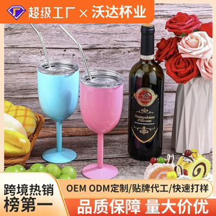 �羳����ʷ����ͬ��450ml�p�Ӹ��_�����ر����䱭��Ƭ�w�ɶ���