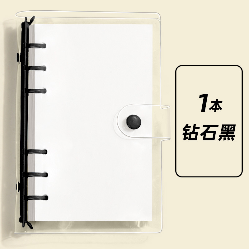 メーカー卸売】透明A6ソフトシェルルーズリーフブックPVCハンドブック取り外し可能なノートブックルーズリーフシェル|undefined