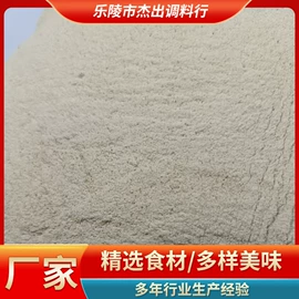 脱水蔬菜;其他香辛料;花椒/青椒