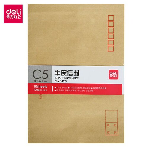 Deli envelope yellow kraft paper bag white No. 5 No. 7 envelope post office standard can hold salary invoice wholesale