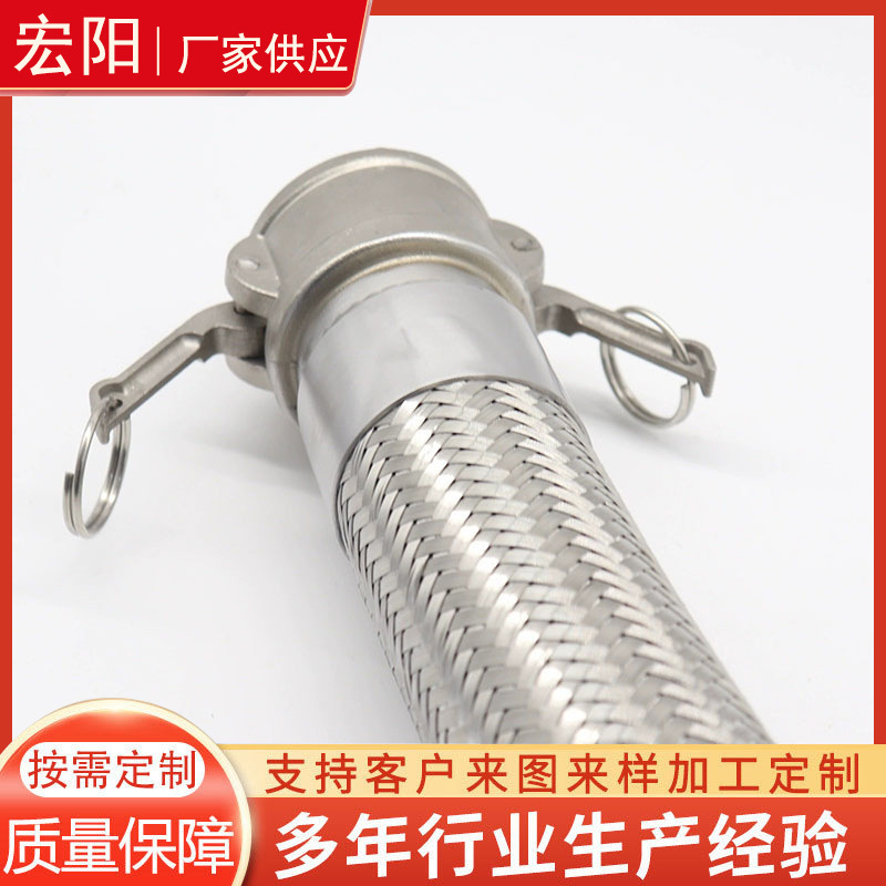 衬四氟金属软管 法兰式金属软管 液氨用不锈钢软管