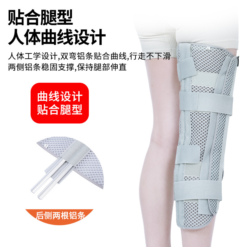 膝関節固定支具半月板靭帯保護具膝部膝蓋骨損傷骨折術後ステントクランプ|undefined