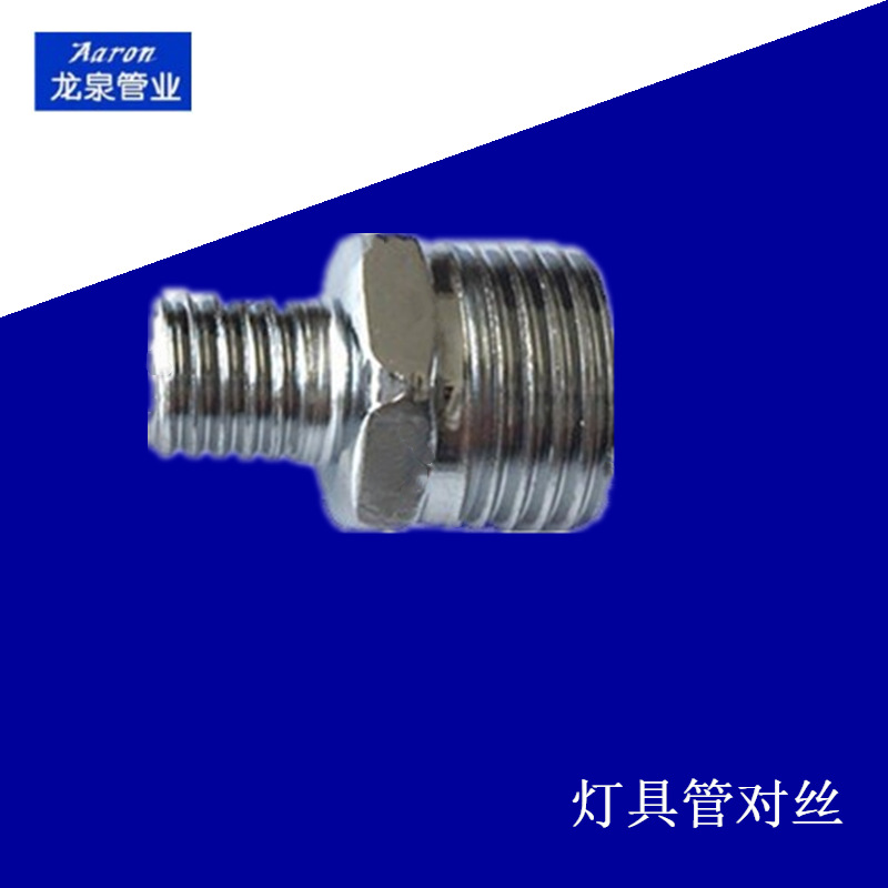 专产公制螺纹卡套接头 承接波纹管接头液压管接头 大量现货供应