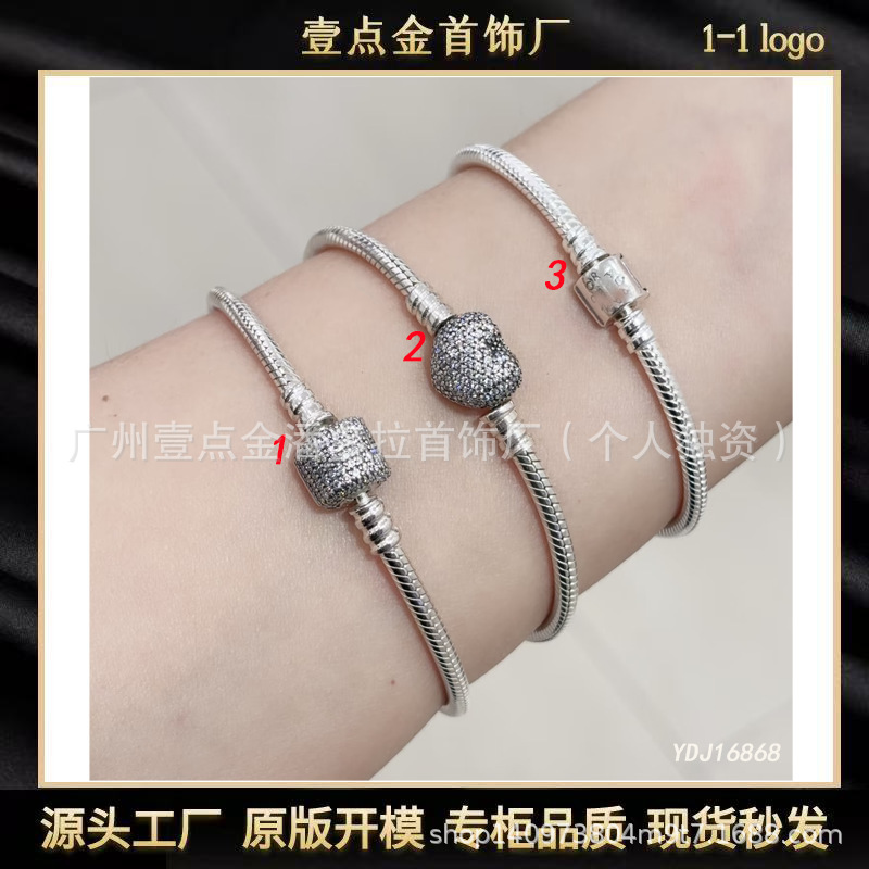 Panjia Bracelet 925 Silver Bracelet with Heart Design Classic Clasp Niche Classic Style Simple High-End Cross-Border Ins