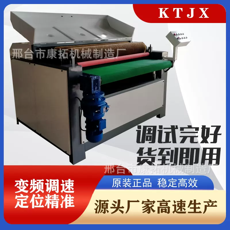 全自动木工板材实木拉丝机 木材打磨拉丝一体机 平面板材拉丝机