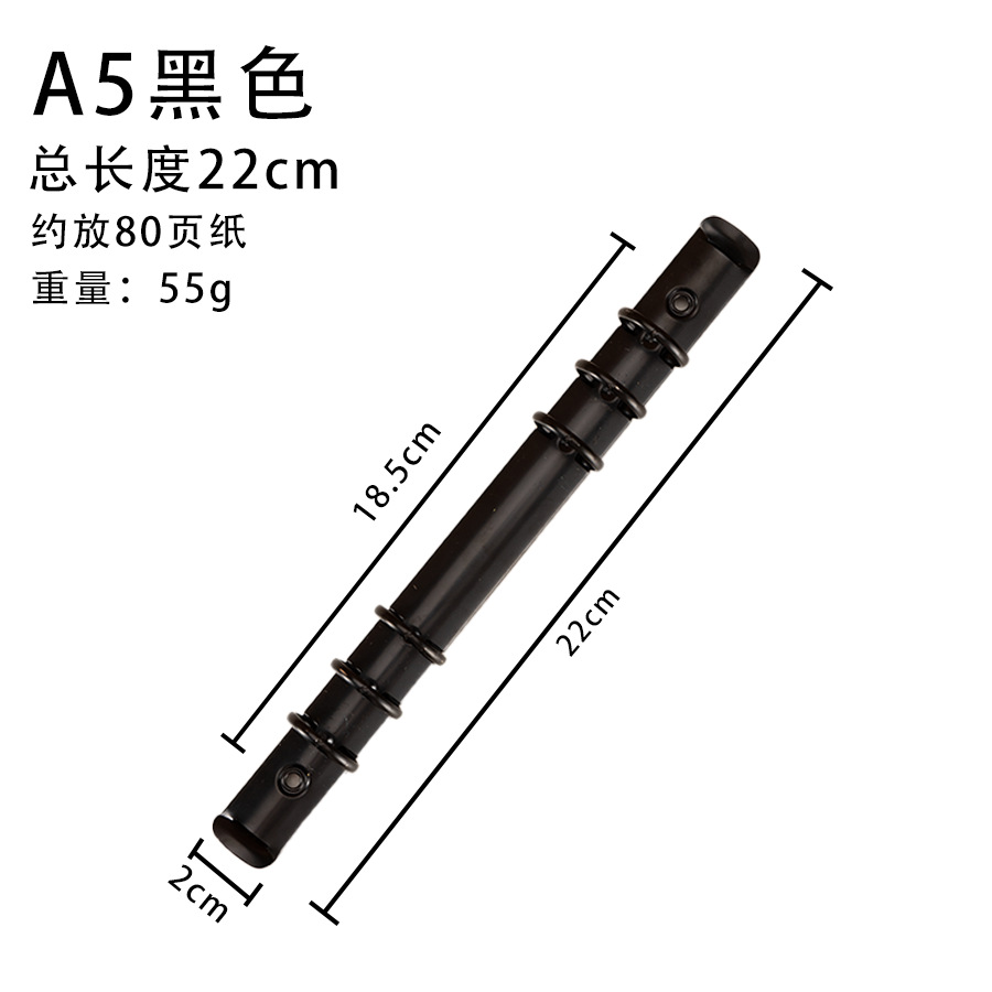 A5 검정 225-6-20/20