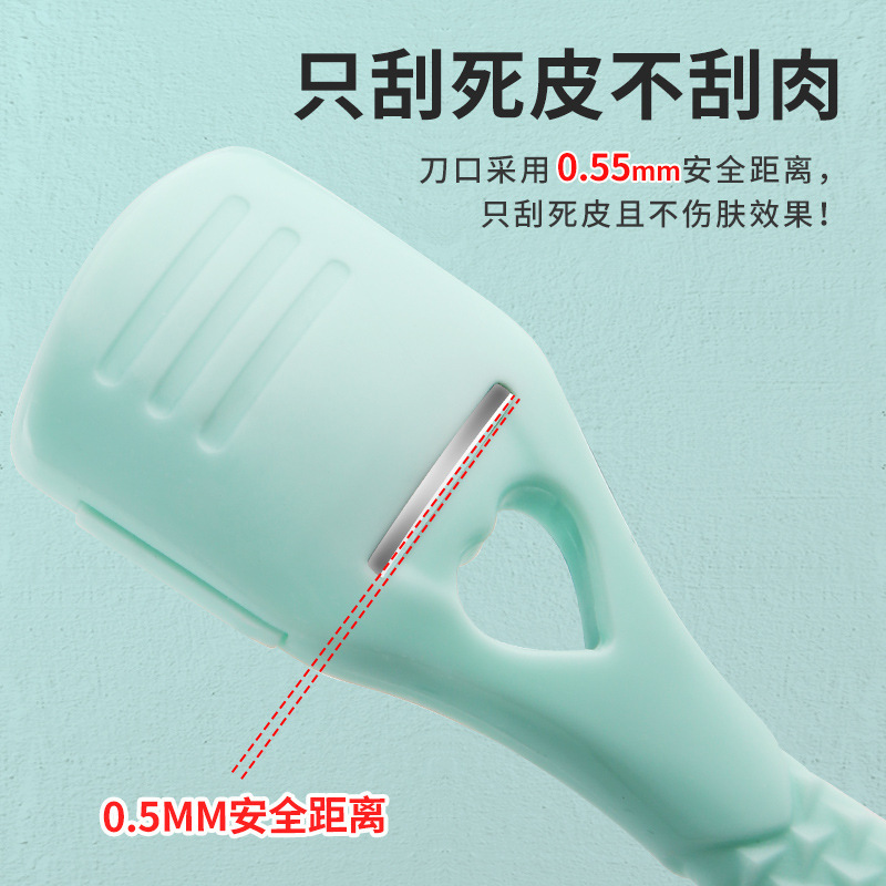 Stainless steel foot scraper to remove dead skin calluses, scrape soles of feet, foot scraper, foot care pedicure knife tool