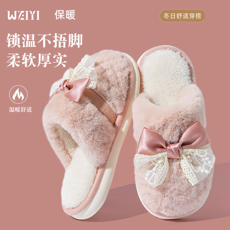 蝴蝶结棉拖鞋女秋冬新款居家时尚保暖防滑软底舒适外穿加绒毛拖鞋|undefined