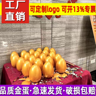 ���Ҫ��ҽ𵰲ʵ��骄�ĵ���������_�I��ӑc����Ʒ��̨���]