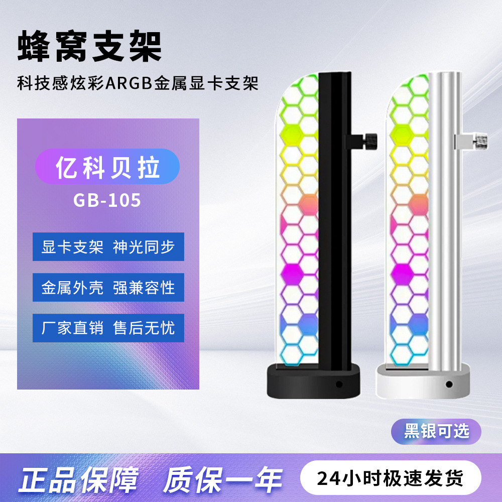 Stand