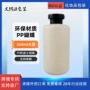 波士顿降解翻盖生物洗发水瓶