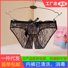 大码开裆免脱情趣丁字裤蕾丝诱惑免洗女士内裤一件代发1525露臀