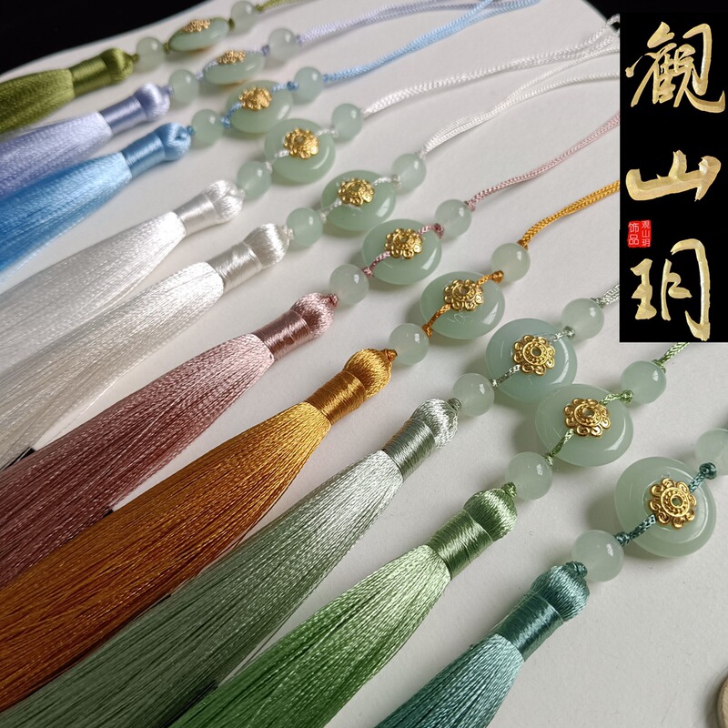 Guanshan Yue's New Product Safety Buckle Tassel Ruyi Aventurine Pendant Han Dynasty National Style Luggage Accessories Tassels Hanging Tassels