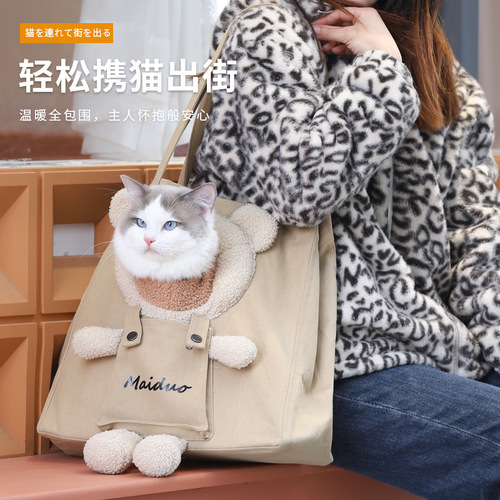 Cat bag cross-border wholesale pet bag cat outing bag portable bag pet backpack cat bag cat bear backpack