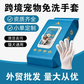 狗狗清洁;猫猫清洁;耳部清洁