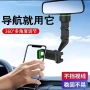 固定车载旋转新款支撑架