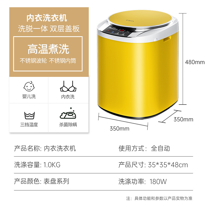 1.0 눈부신 노랑 (고온 + 용출 1 개) 신제품