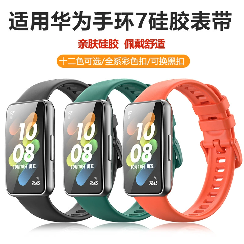Huawei, bracelet, silicone watch strap