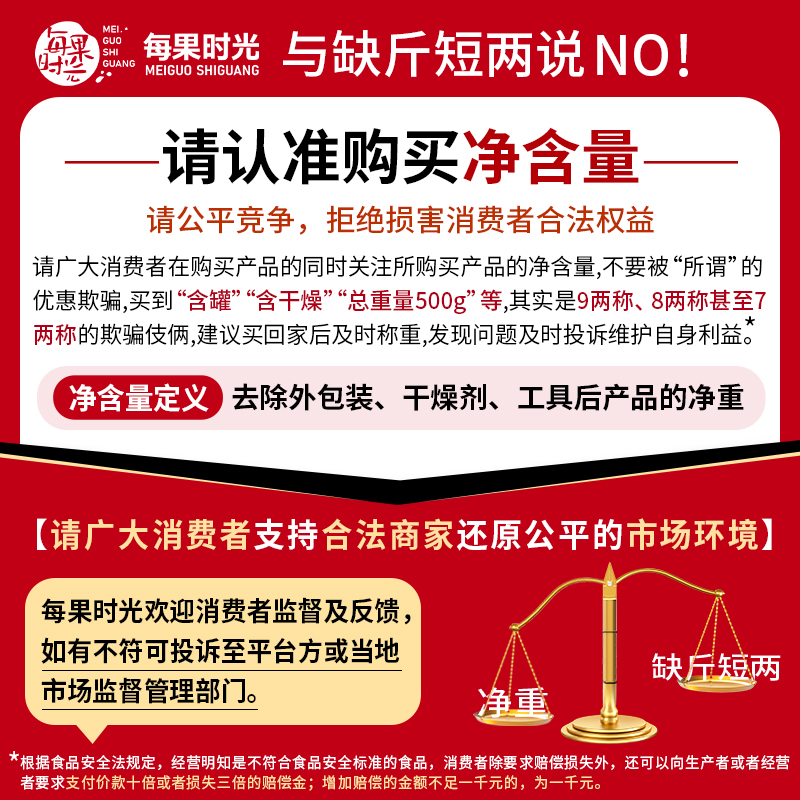 原味腰果仁500g熟巴旦木仁坚果干果烘焙零食休闲食品批发