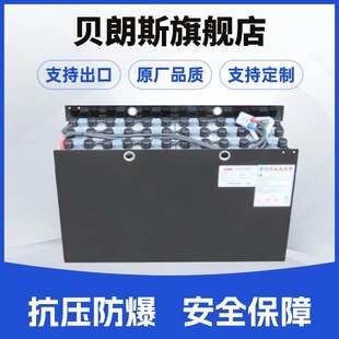 NICHIYU Forklift Battery VCF4N ������FBRW18��܇�U����늳�