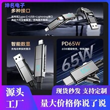 �C�����ܔ��@����ĺ�һ�pTYPE-C������100W��������\�Ͻ���϶�