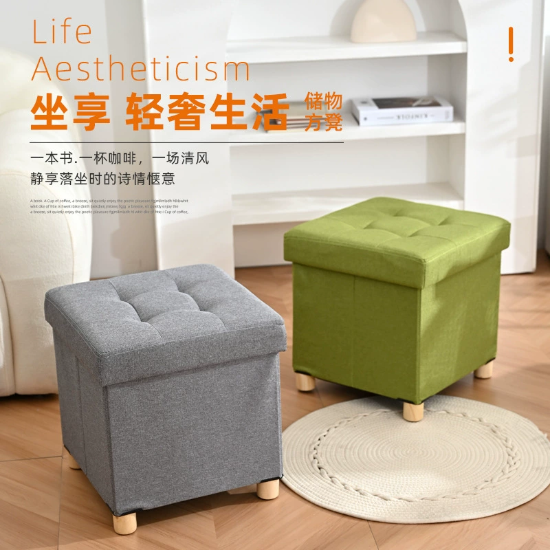 Трансграничные горячие продажи табурет для хранения табурет можно использовать для домашнего табурета