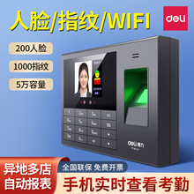 ����3765CSָ�y��Ęһ�w�CĘ�沿�R�e�򿨙C���ڙC�T�������o��