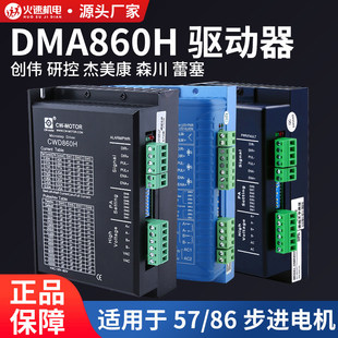 dma860h���������п�ɭ��������86���M늙C������̙C����