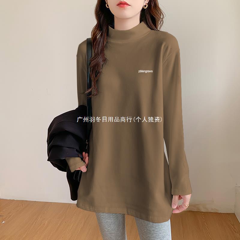 Half-High Collar Mid-Length Base Shirt for Women, Autumn and Winter Fleece-Lined Thickened Butt-Covering Long-Sleeve Loose Fit T-Shirt