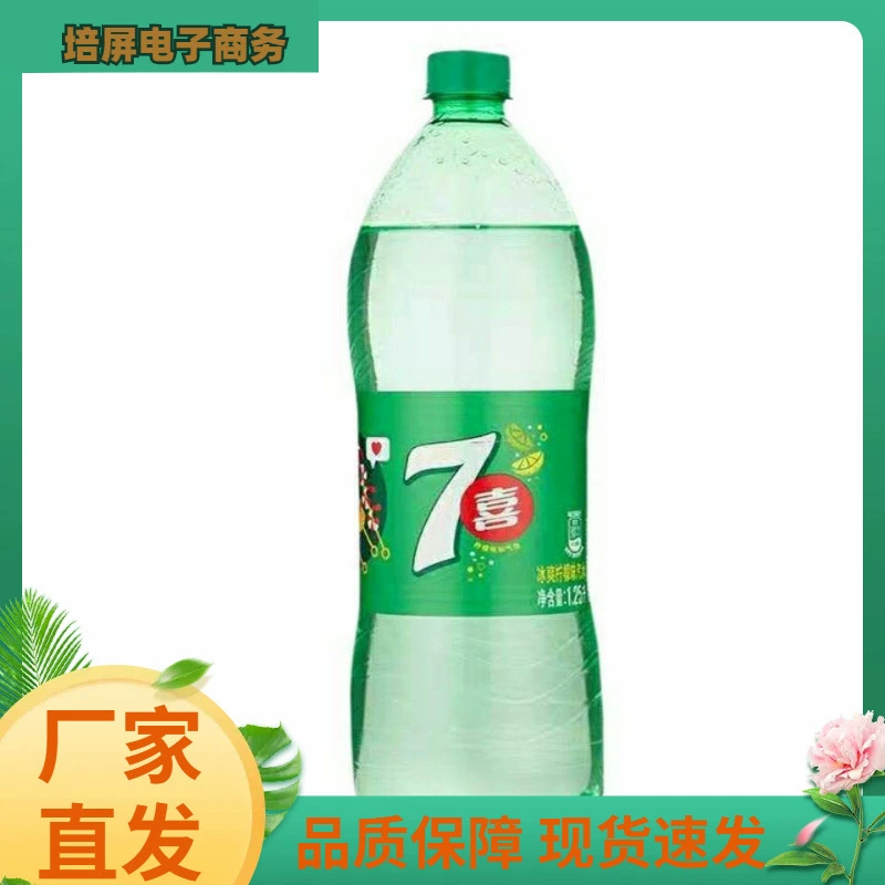 Pepsi large bottle sugar-free raspberry flavor 2L 7-Up Sprite Apple Grape flavored carbonated drinks wholesale