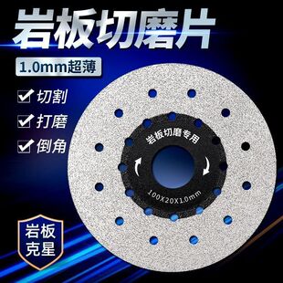 �¿��Ұ匣���и�Ƭ����ɰ��߅ƽĥ��ĥб�дɴu����45ĥ�CĥƬ