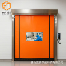 设备房防撞快速门 电动保温拉链车间门自动修复PVC快速卷帘门