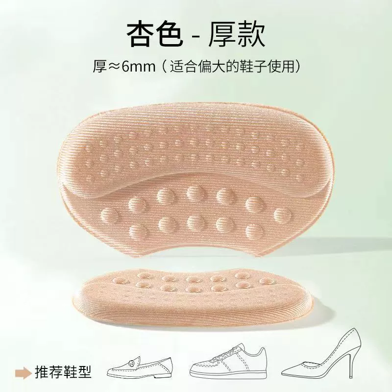 Heel sticker, shoes, half insoles, footwear