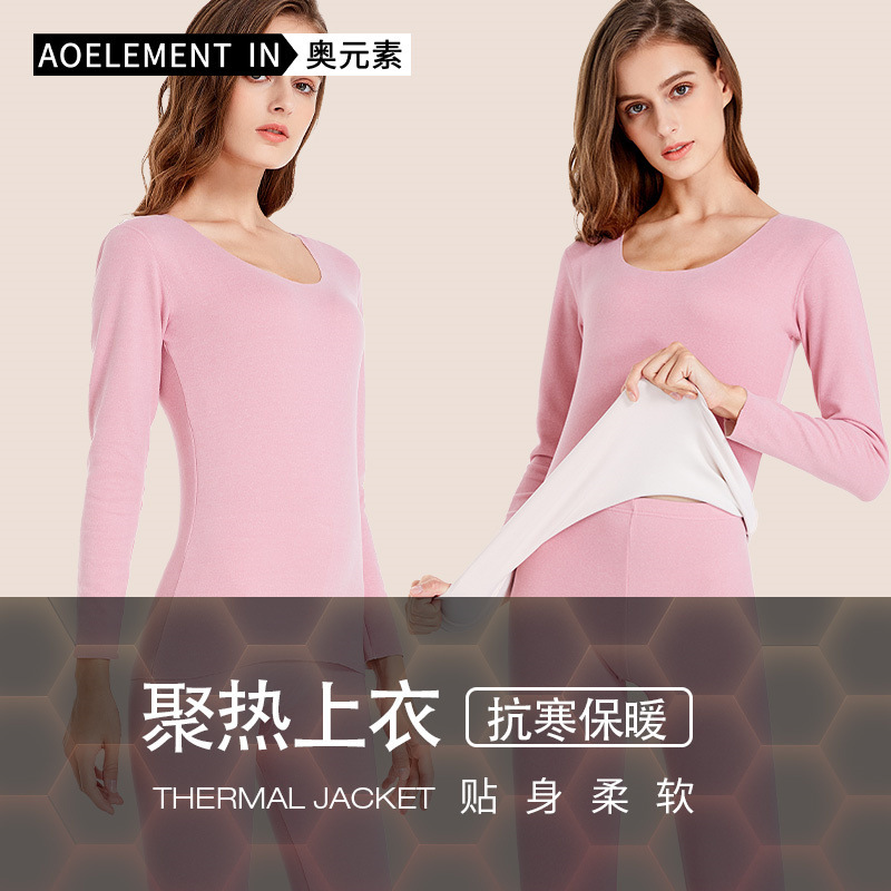 秋冬用男女兼用保温下着セット、裏起毛・厚手、スリムフィット、シームレス、防寒|undefined