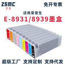 �����ڰ�����T8931-T8939ī��SC-S40680 S60680 S80680��ͼ��ī��