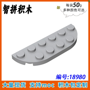 ��50g�� MOC 18980 С�w���eľɢ�����aDIY��� 2x6�p�A�ǻ��ΰ�
