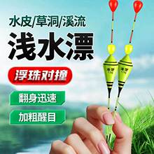 ���̲ݶ�Ư�\ˮ�~ƯС�חl�a�~��βƯ�{�׸�Ư�Ӵָ��錦ײ��Ŀ��