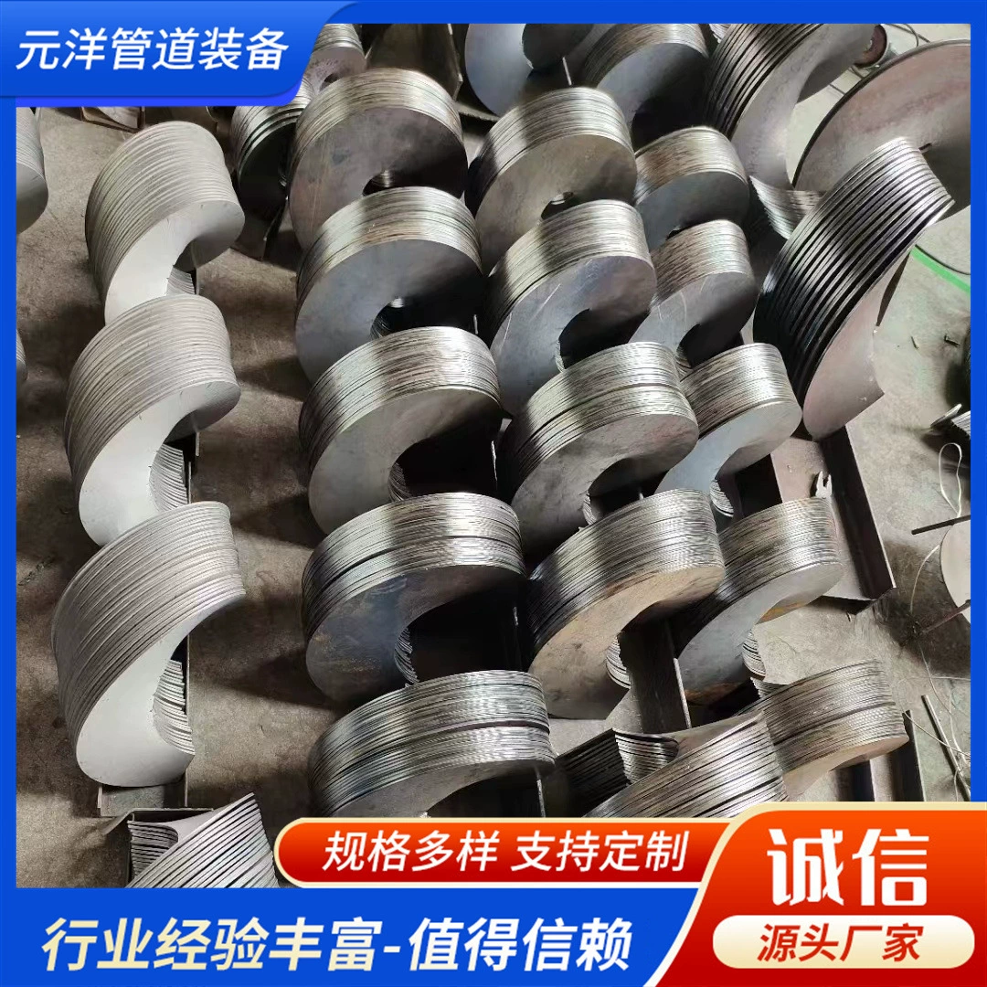 Углеродистая сталь Бесосевой винтовой лопасти конвейер петлевые лопасти непрерывный холоднокатаный спиральный лопасти из нержавеющей стали спиральные лопасти