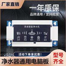 ��ˮ�C��ˮ����������·��ͨ������X��1721v7v9�����Ɵ����